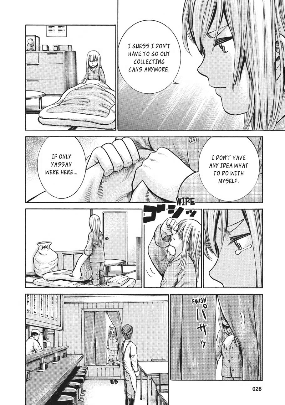 Read Hinamatsuri EN Manga Online