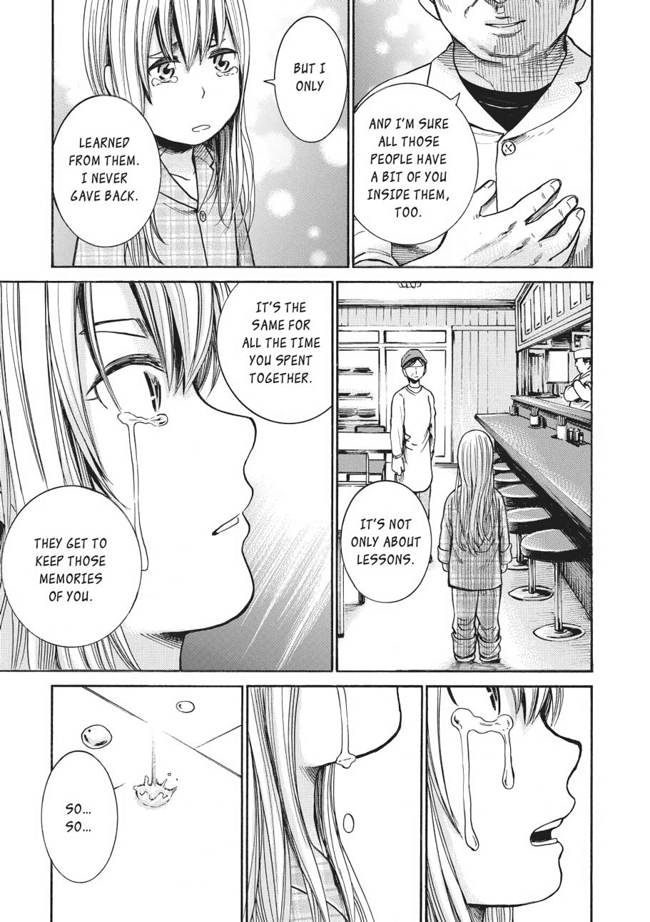 Read Hinamatsuri EN Manga Online