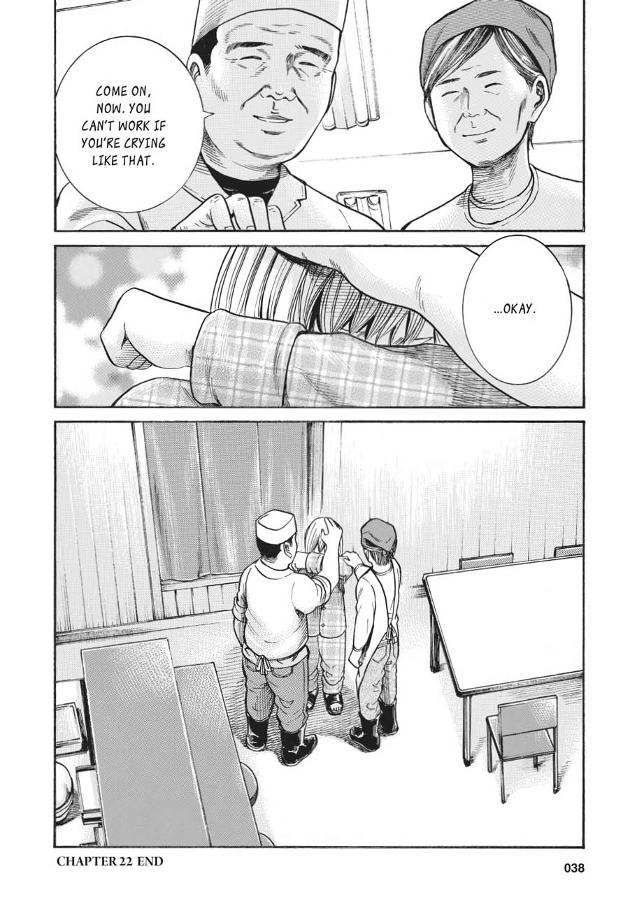 Read Hinamatsuri EN Manga Online
