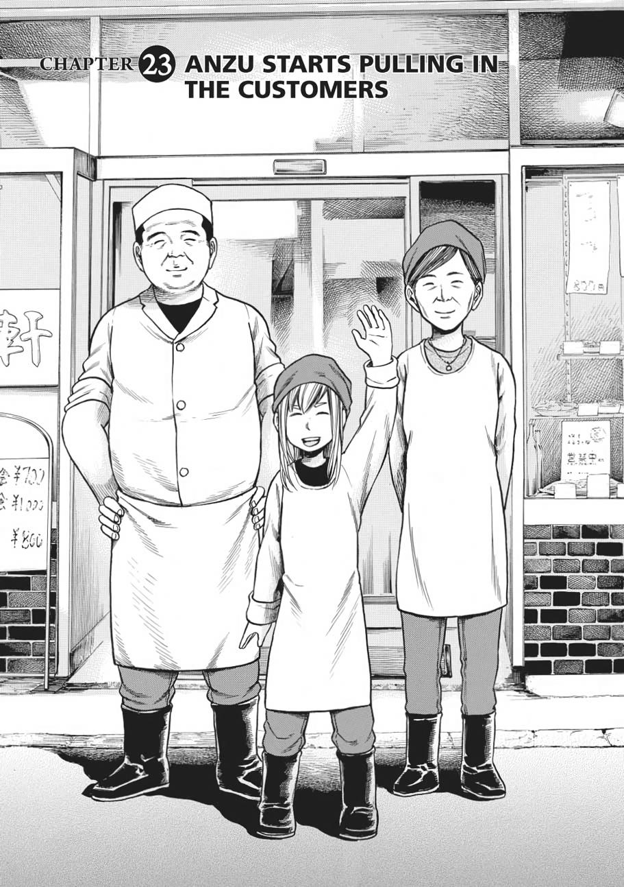 Read Hinamatsuri EN Manga Online