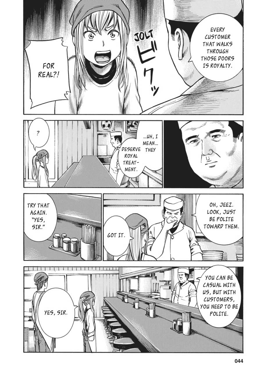 Read Hinamatsuri EN Manga Online