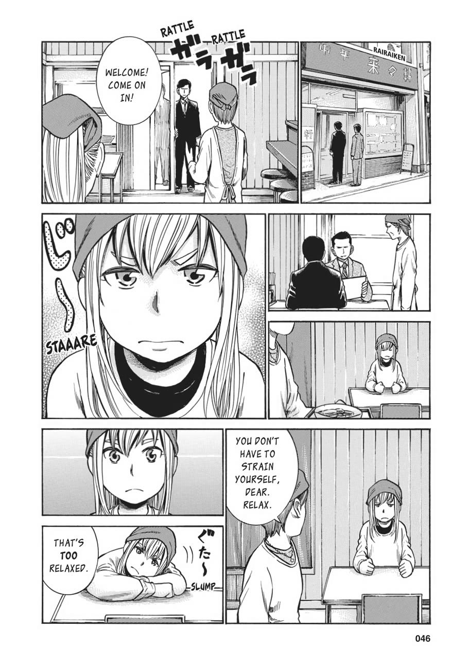 Read Hinamatsuri EN Manga Online