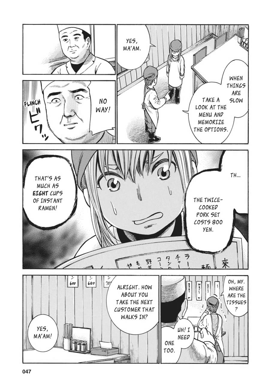 Read Hinamatsuri EN Manga Online