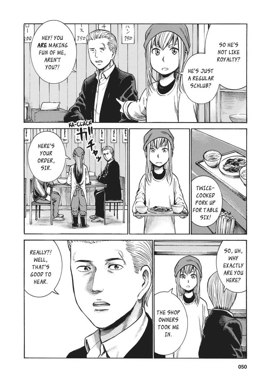 Read Hinamatsuri EN Manga Online