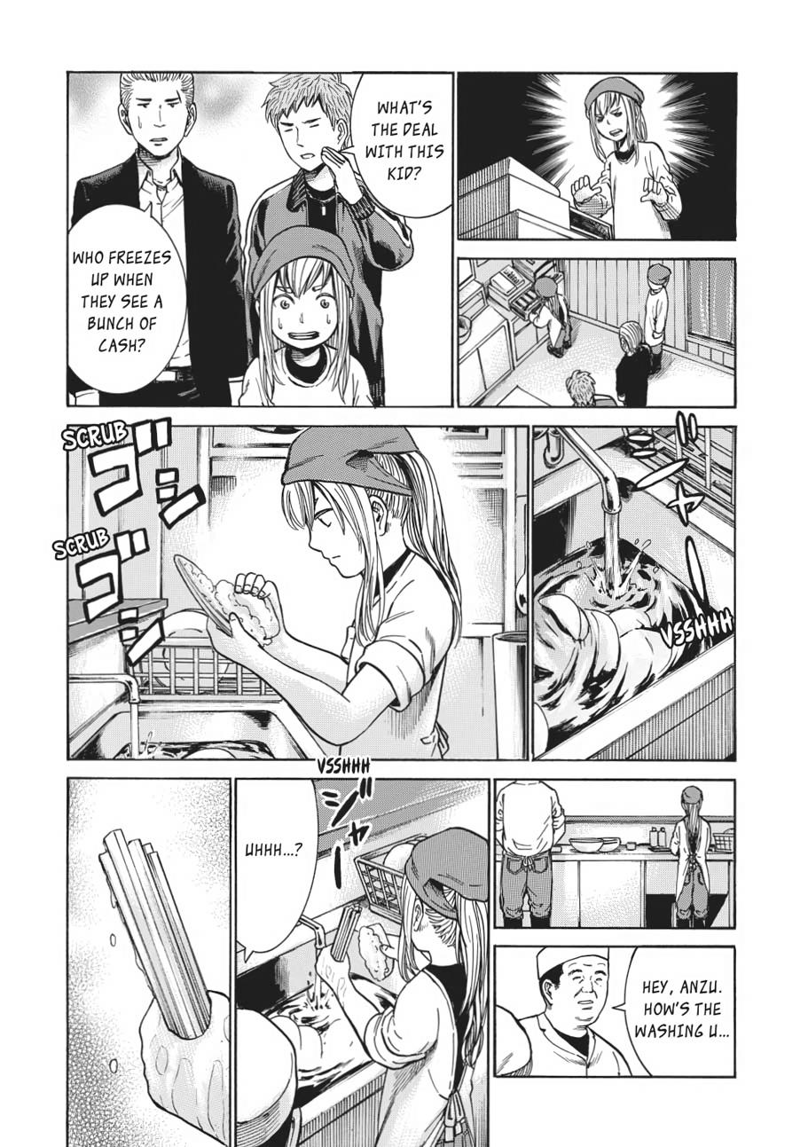 Read Hinamatsuri EN Manga Online