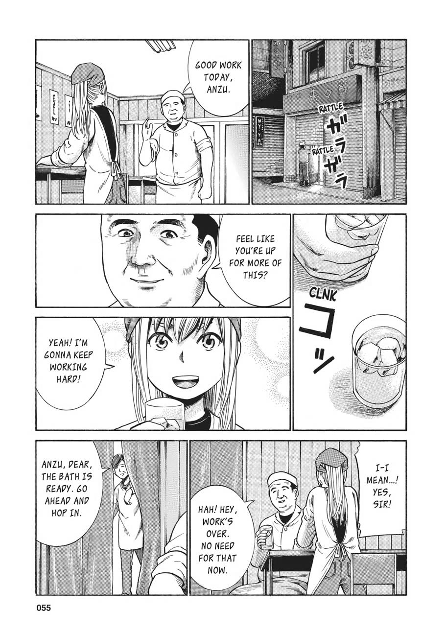 Read Hinamatsuri EN Manga Online