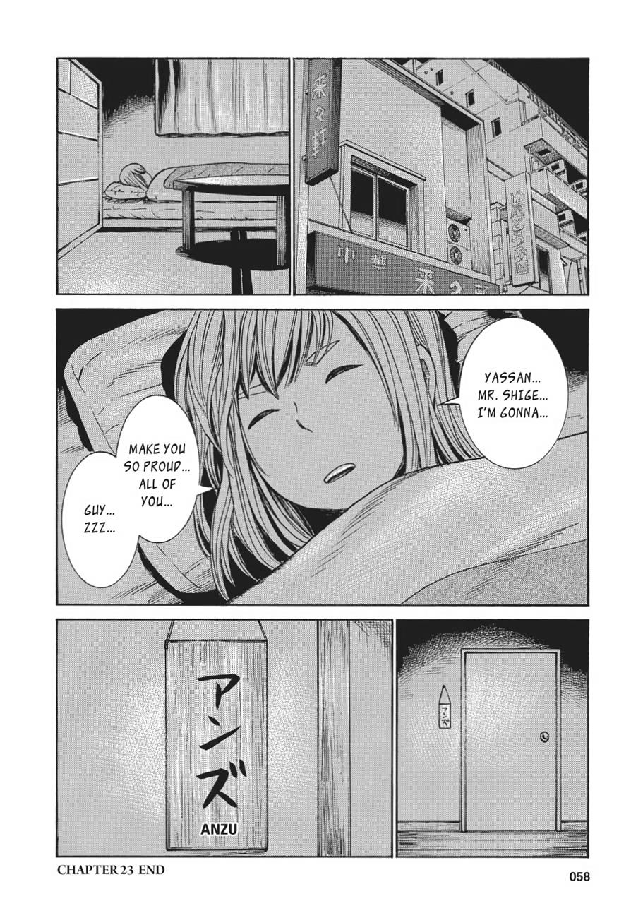 Read Hinamatsuri EN Manga Online