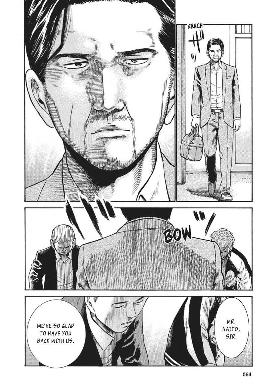Read Hinamatsuri EN Manga Online