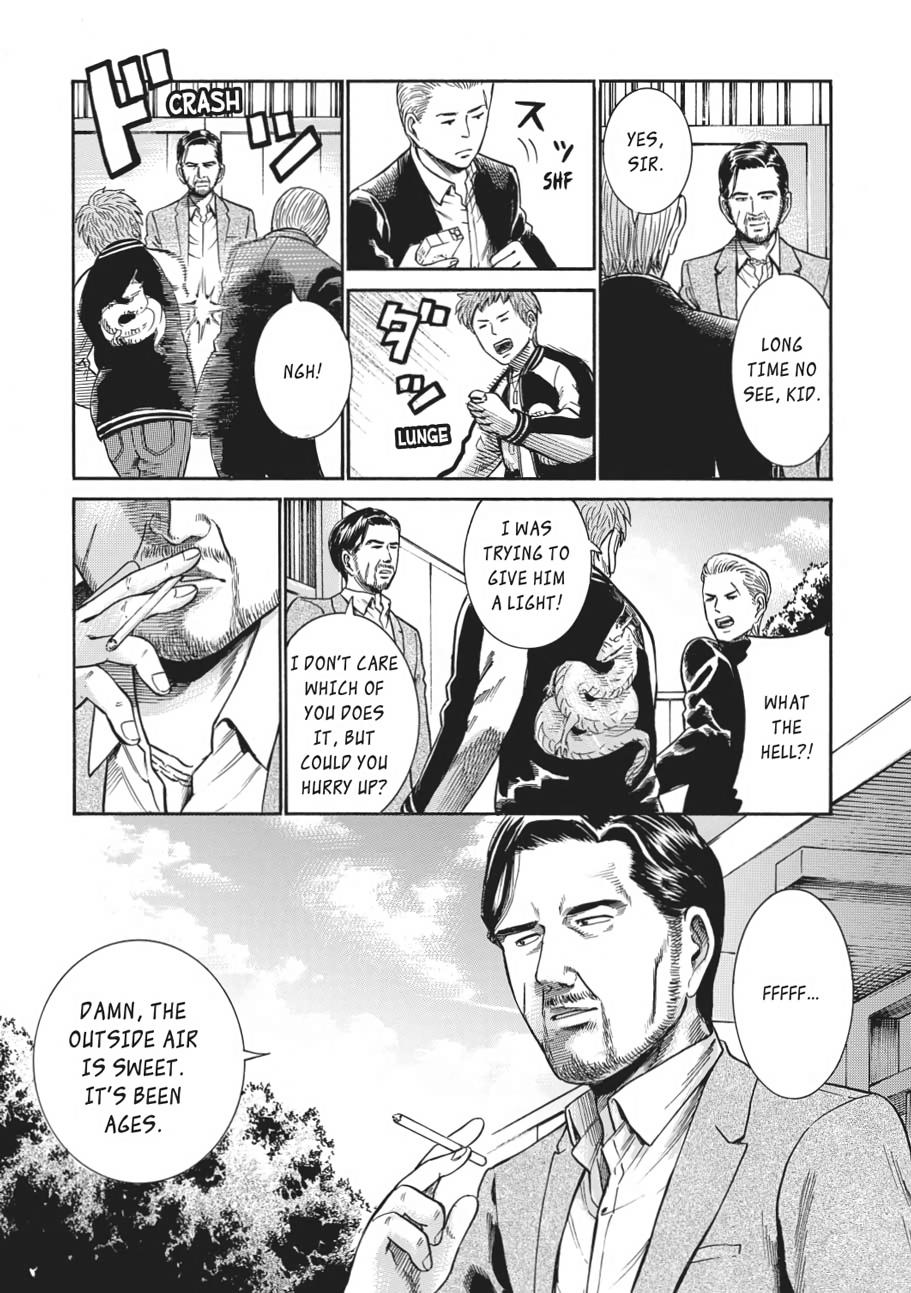 Read Hinamatsuri EN Manga Online