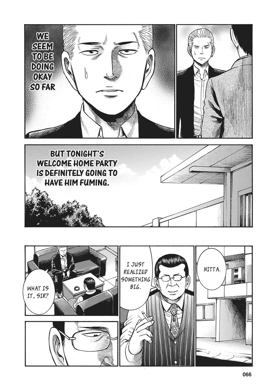 Read Hinamatsuri EN Manga Online