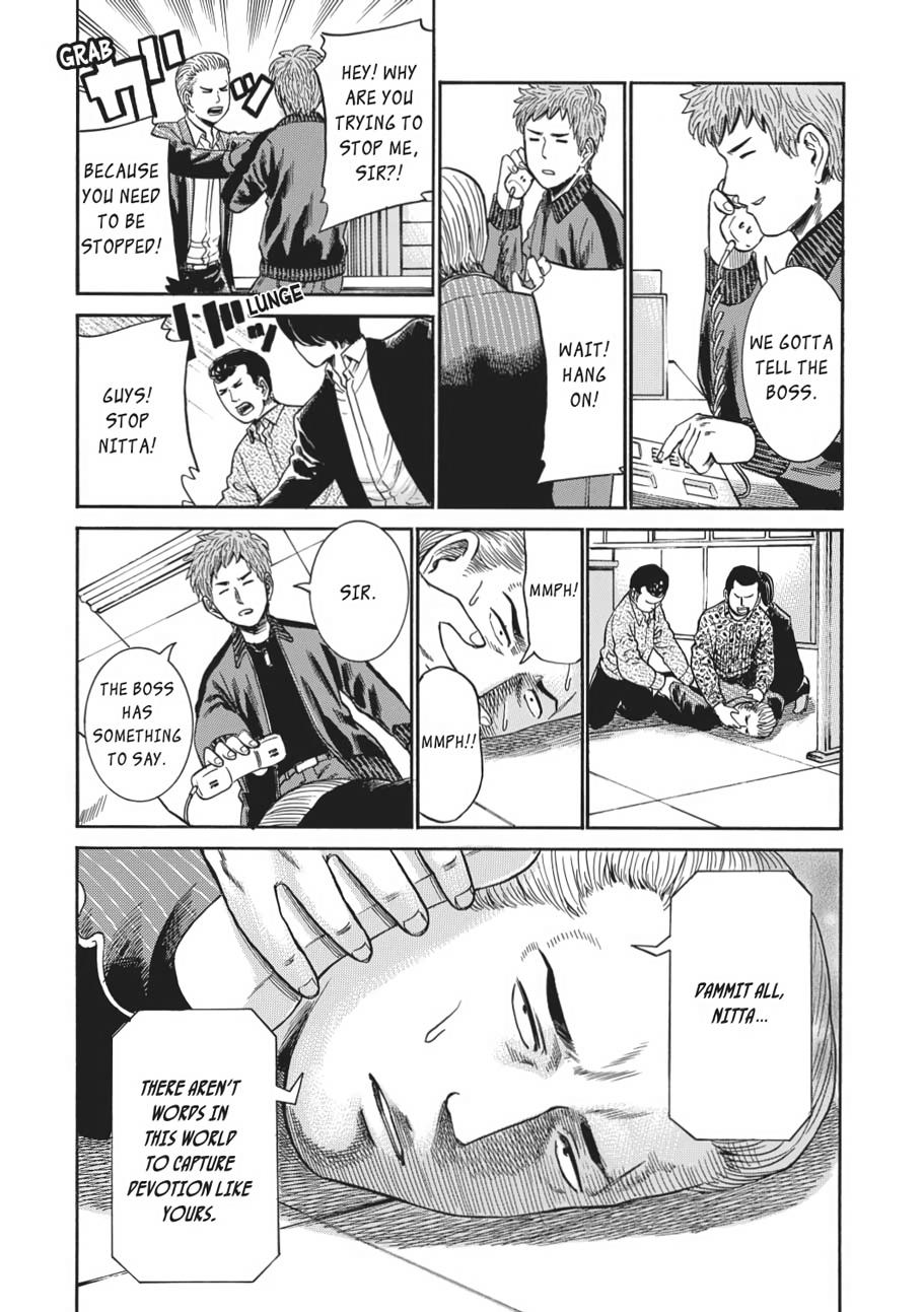 Read Hinamatsuri EN Manga Online