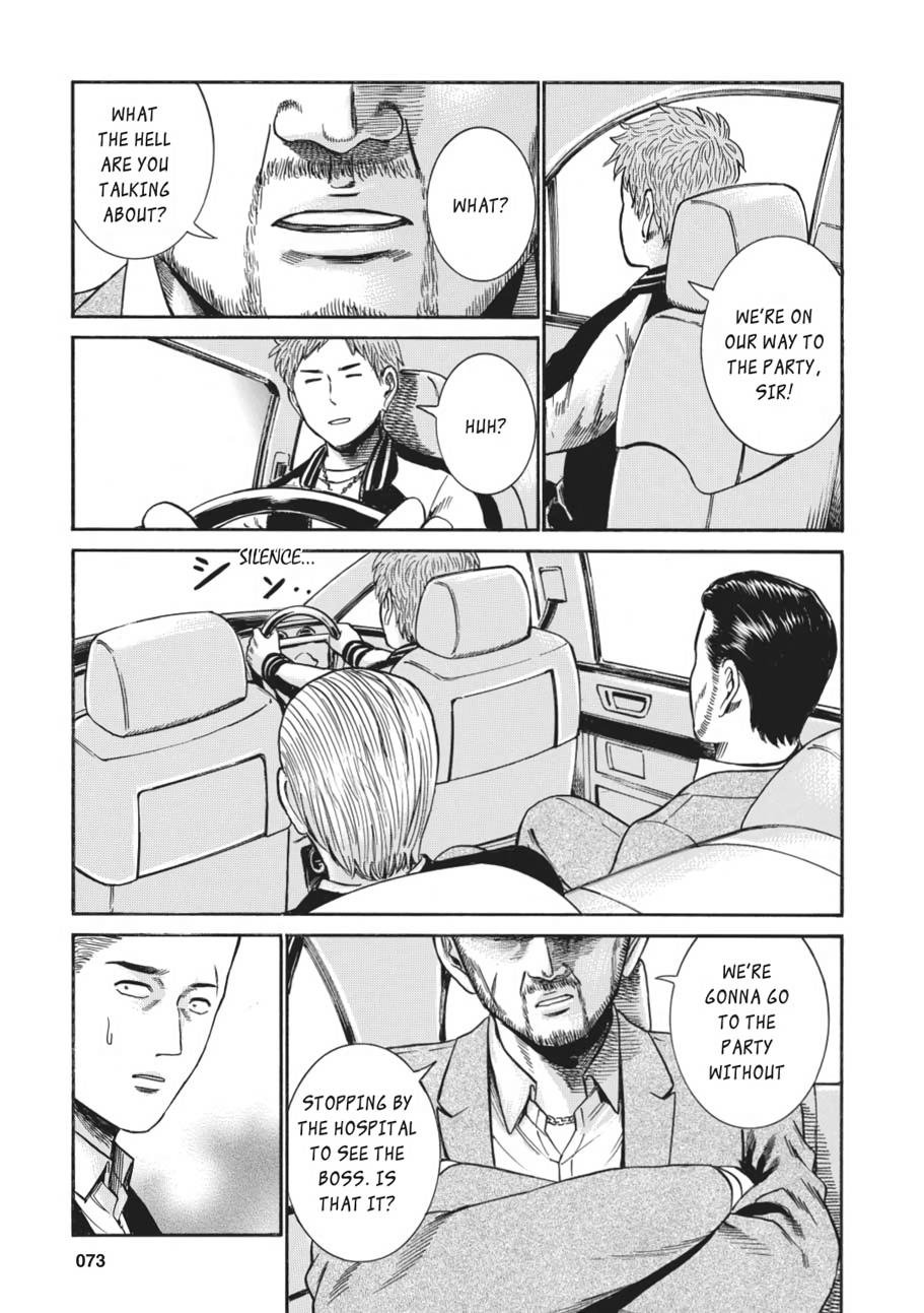 Read Hinamatsuri EN Manga Online
