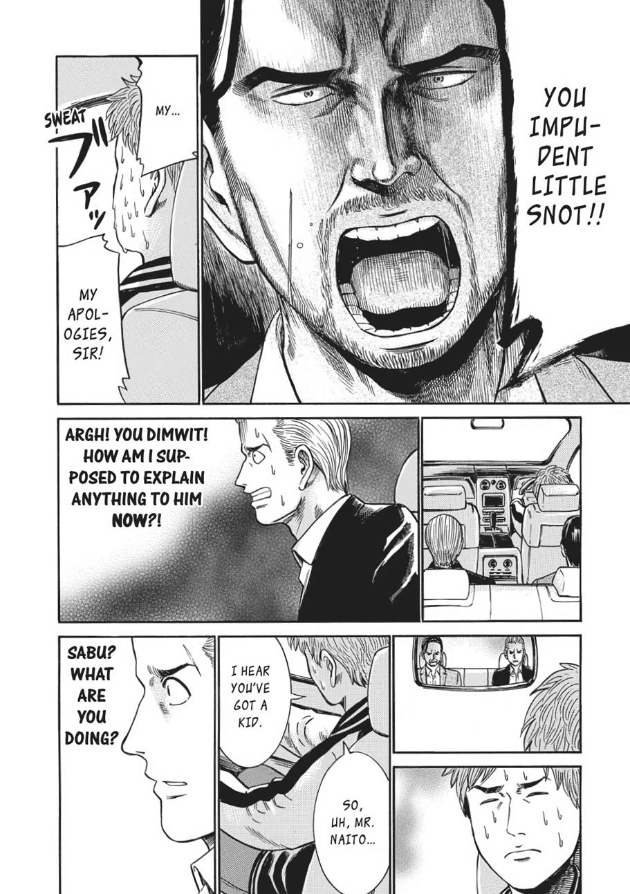 Read Hinamatsuri EN Manga Online