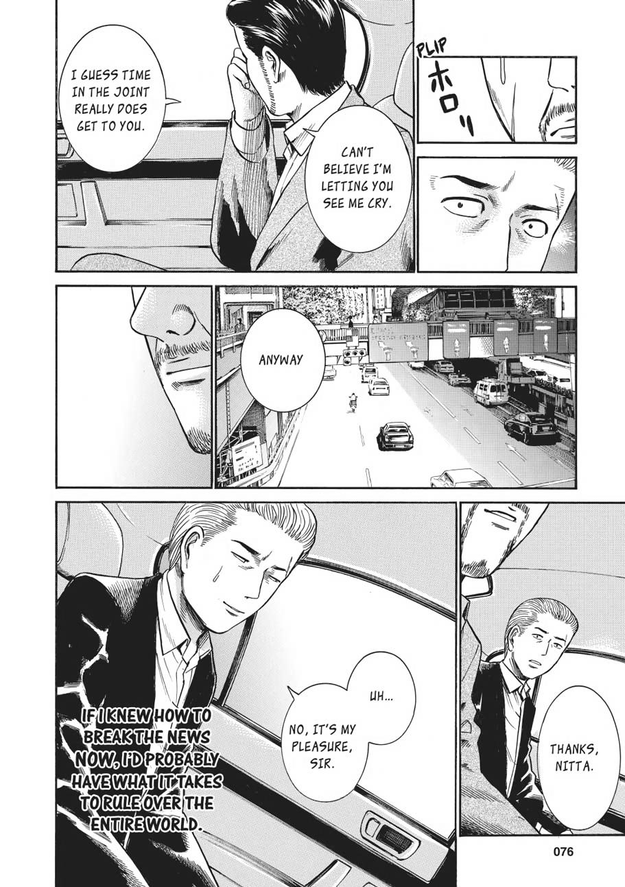Read Hinamatsuri EN Manga Online
