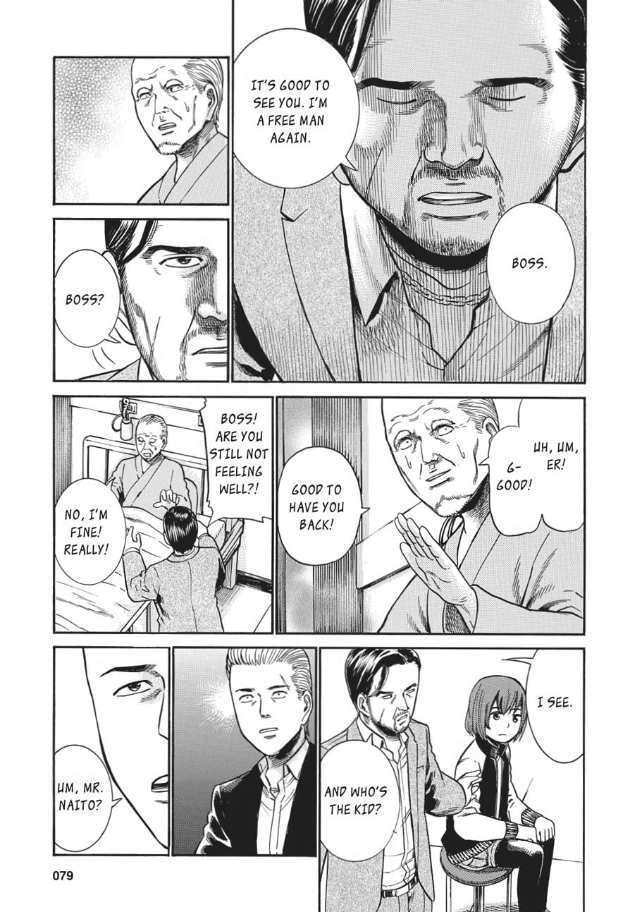 Read Hinamatsuri EN Manga Online