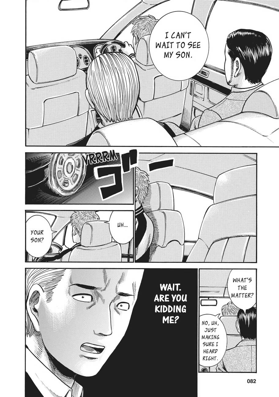 Read Hinamatsuri EN Manga Online