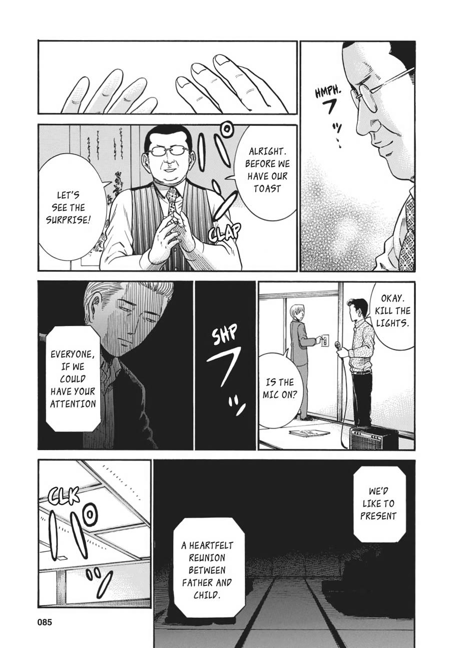 Read Hinamatsuri EN Manga Online
