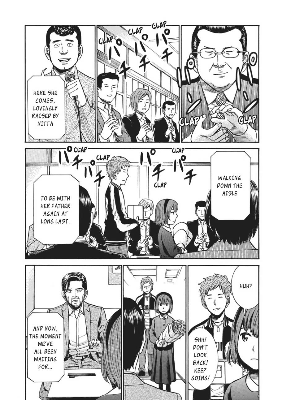 Read Hinamatsuri EN Manga Online