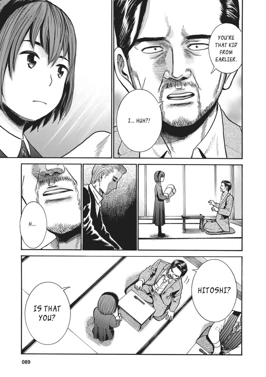 Read Hinamatsuri EN Manga Online