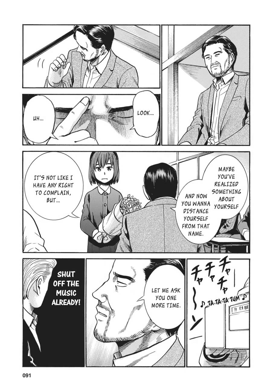 Read Hinamatsuri EN Manga Online