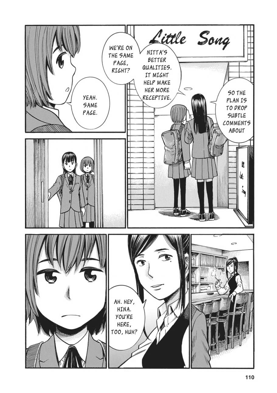 Read Hinamatsuri EN Manga Online