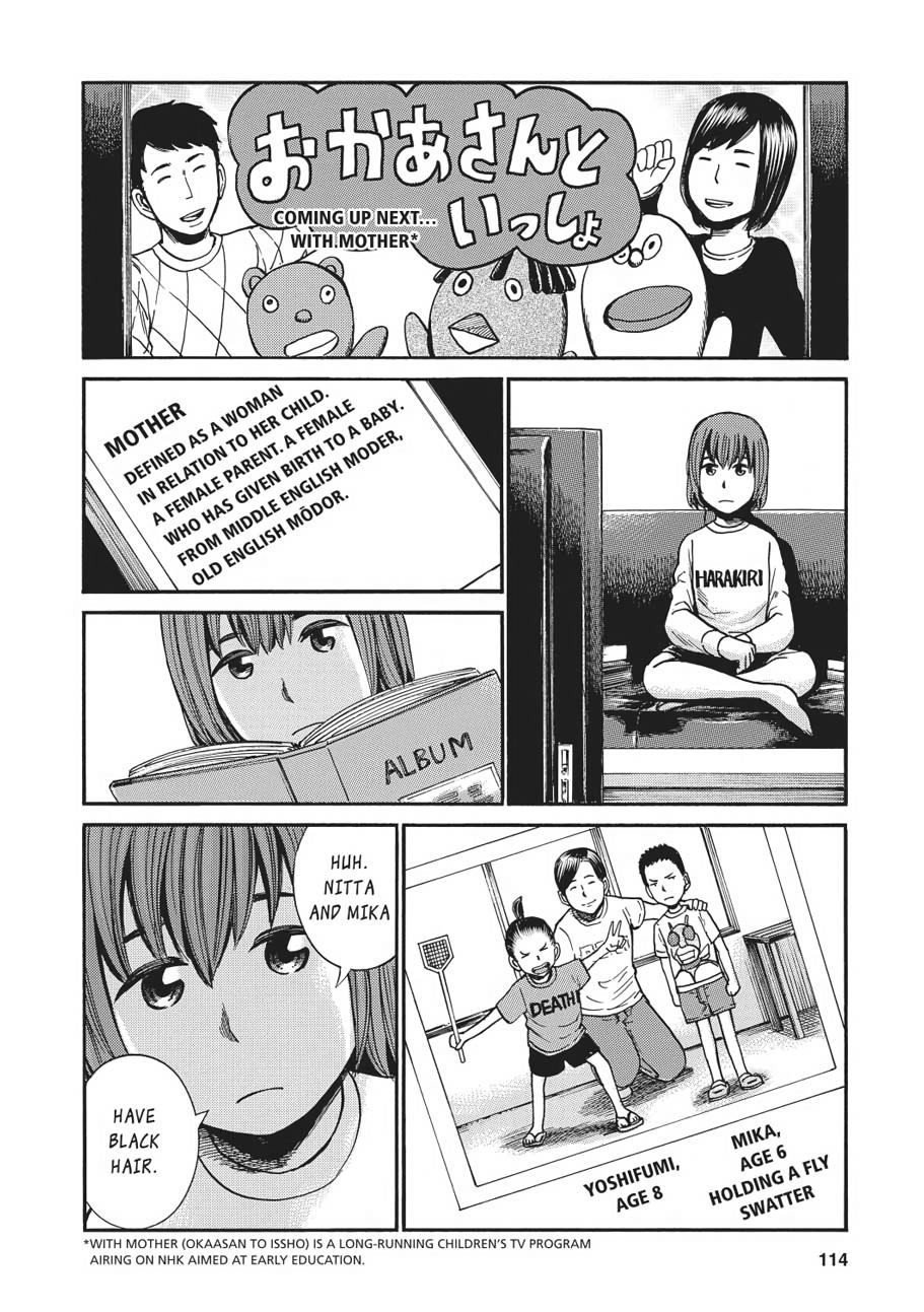 Read Hinamatsuri EN Manga Online