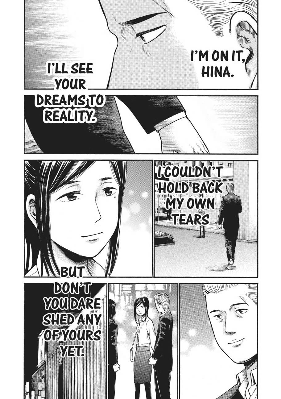 Read Hinamatsuri EN Manga Online