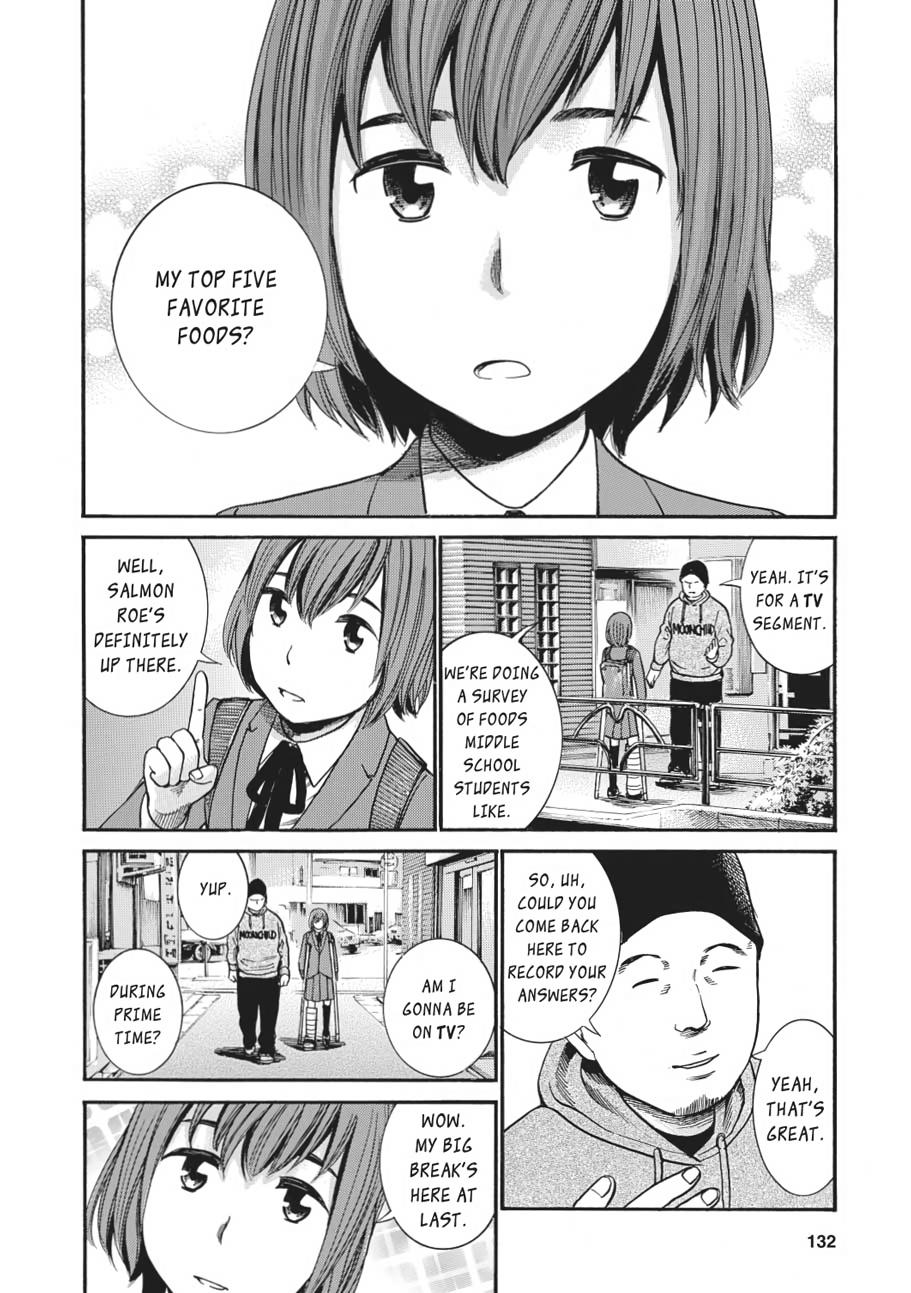 Read Hinamatsuri EN Manga Online