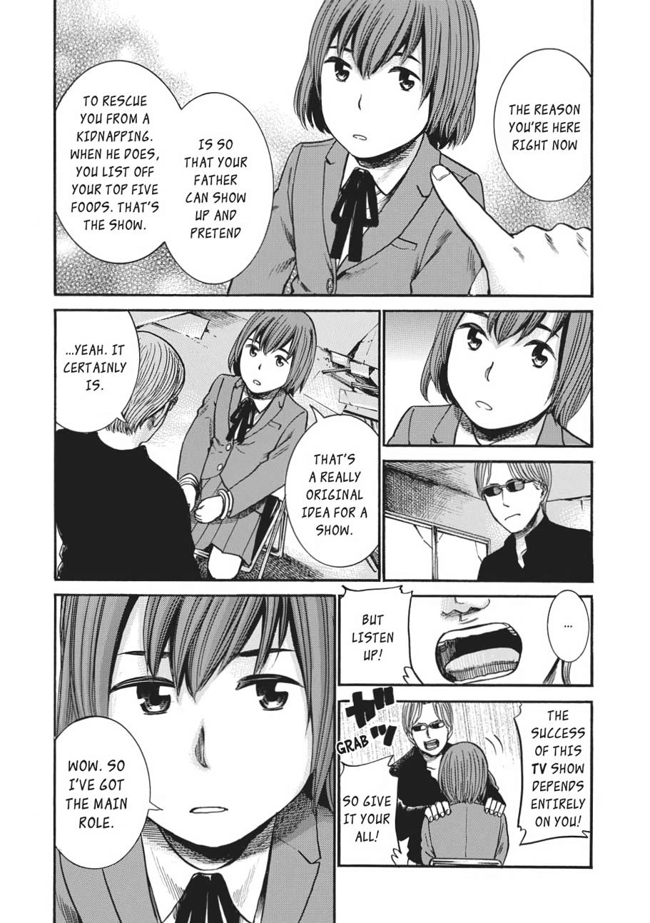 Read Hinamatsuri EN Manga Online