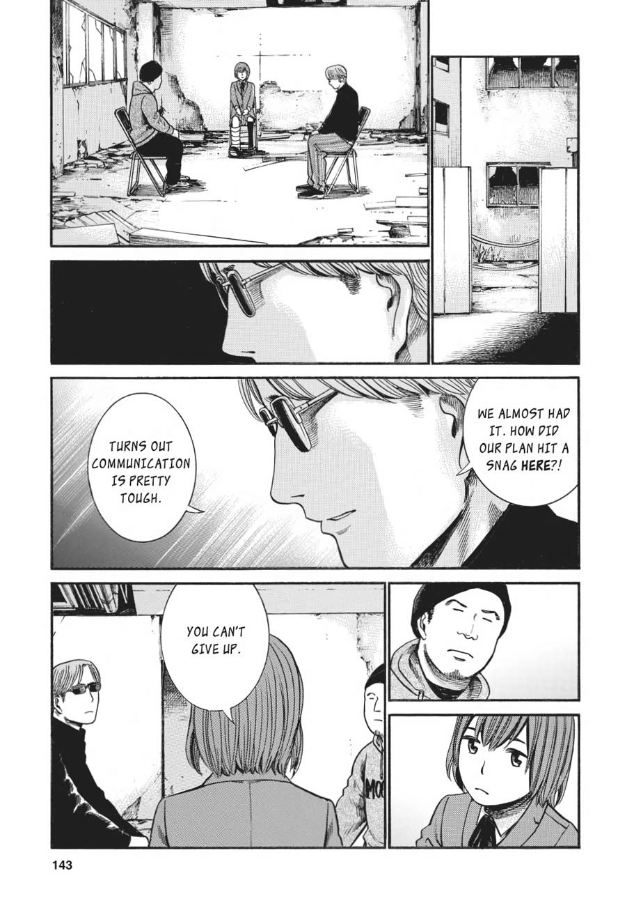 Read Hinamatsuri EN Manga Online