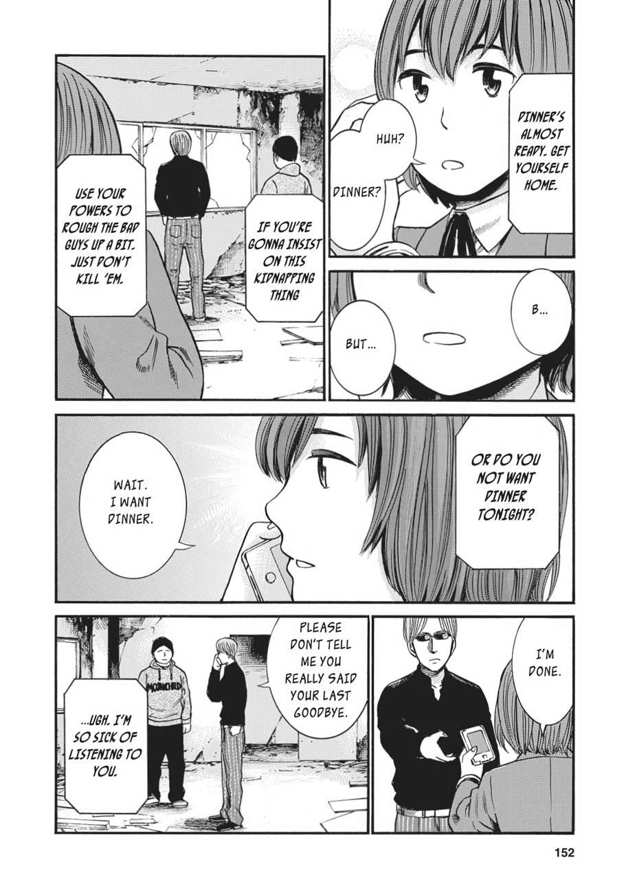 Read Hinamatsuri EN Manga Online