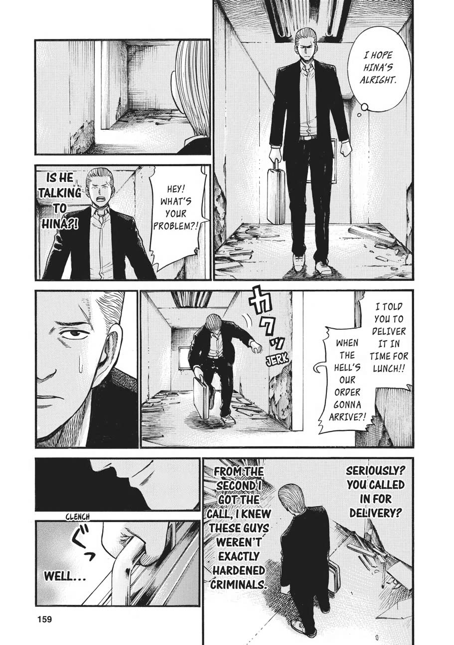 Read Hinamatsuri EN Manga Online