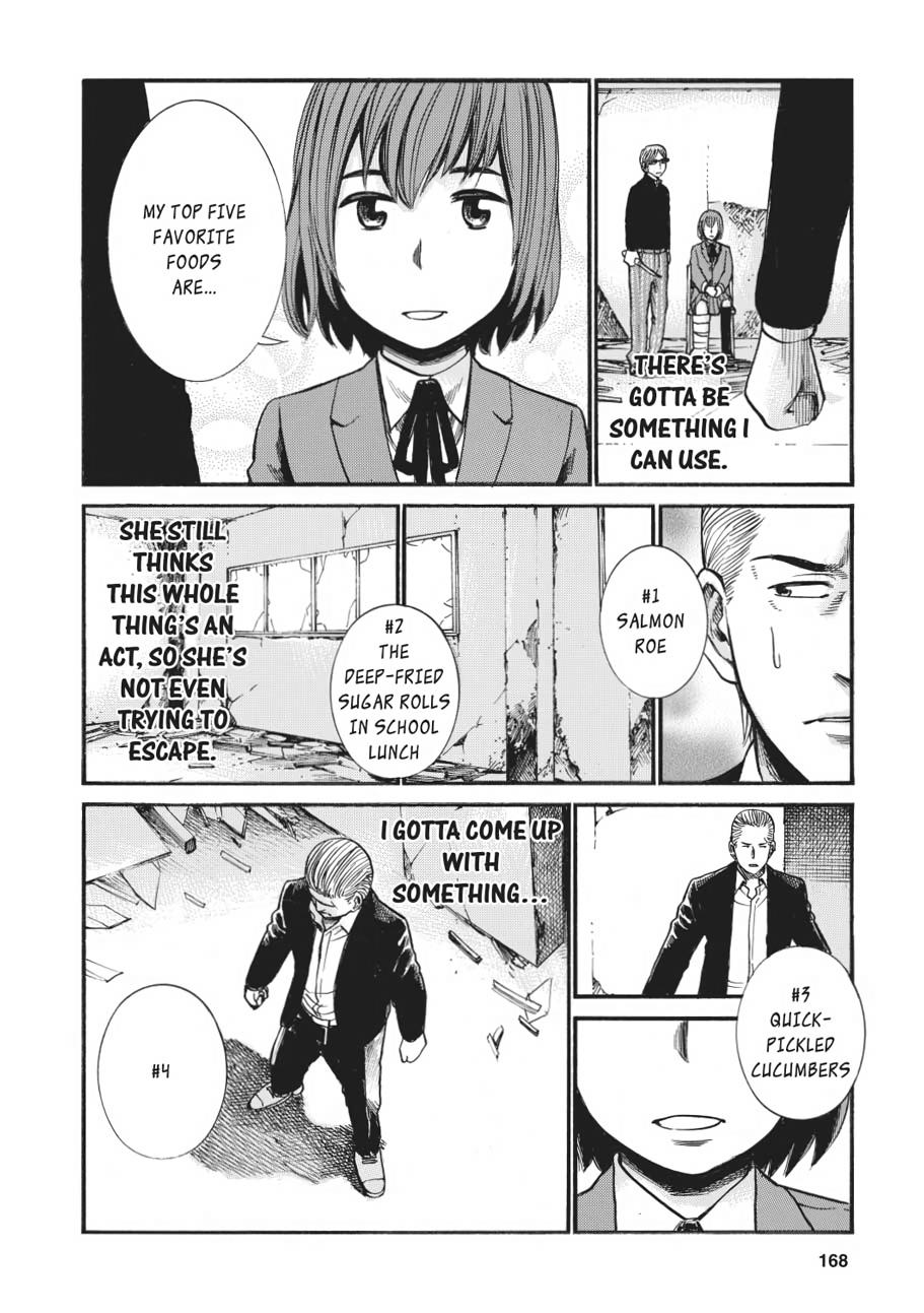 Read Hinamatsuri EN Manga Online