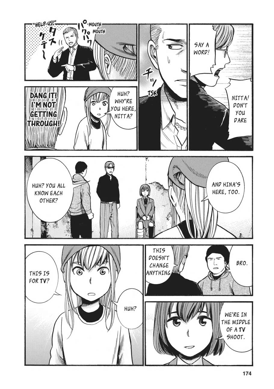 Read Hinamatsuri EN Manga Online