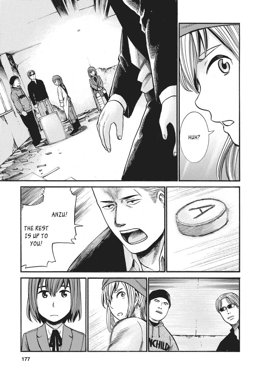 Read Hinamatsuri EN Manga Online