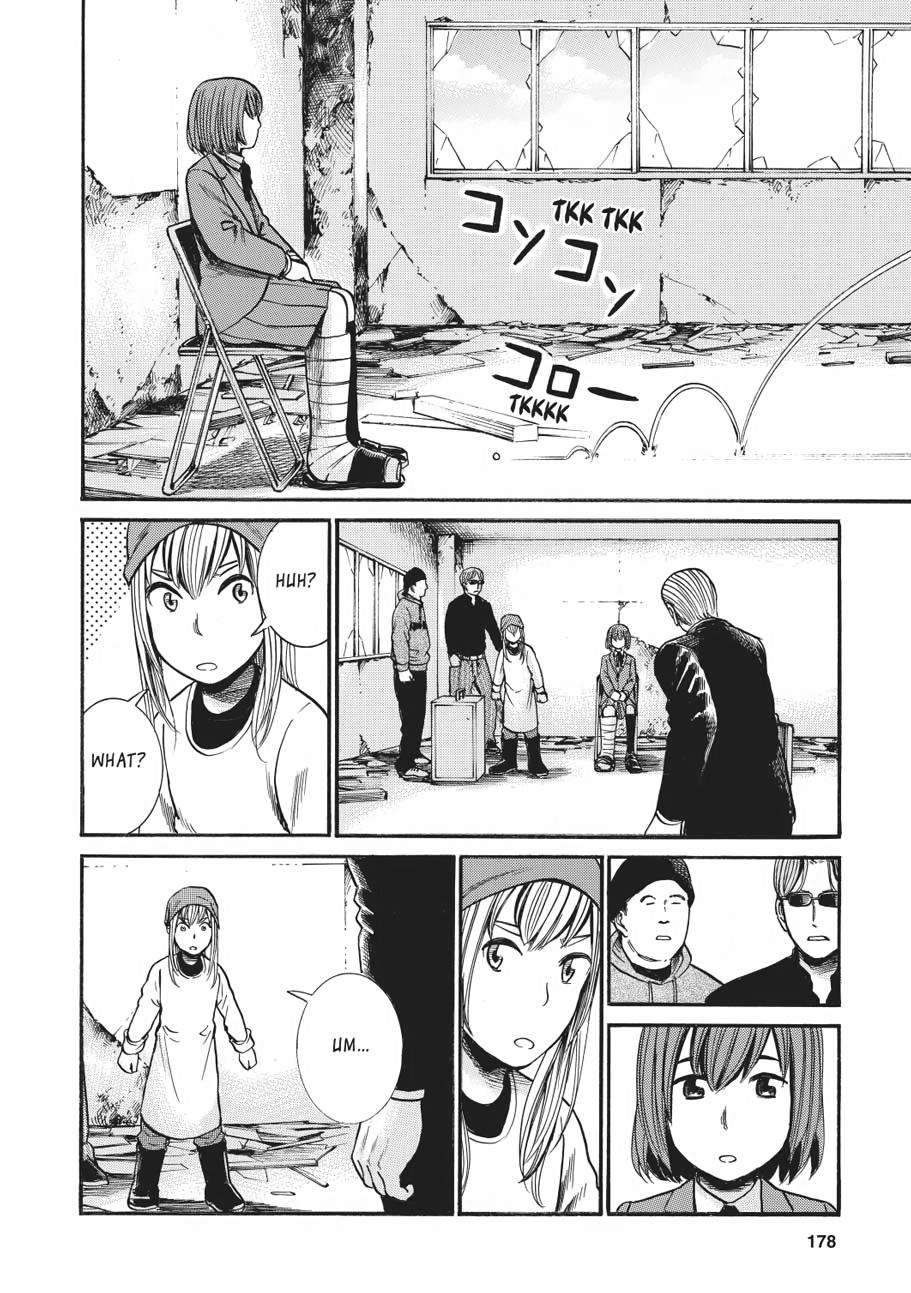 Read Hinamatsuri EN Manga Online