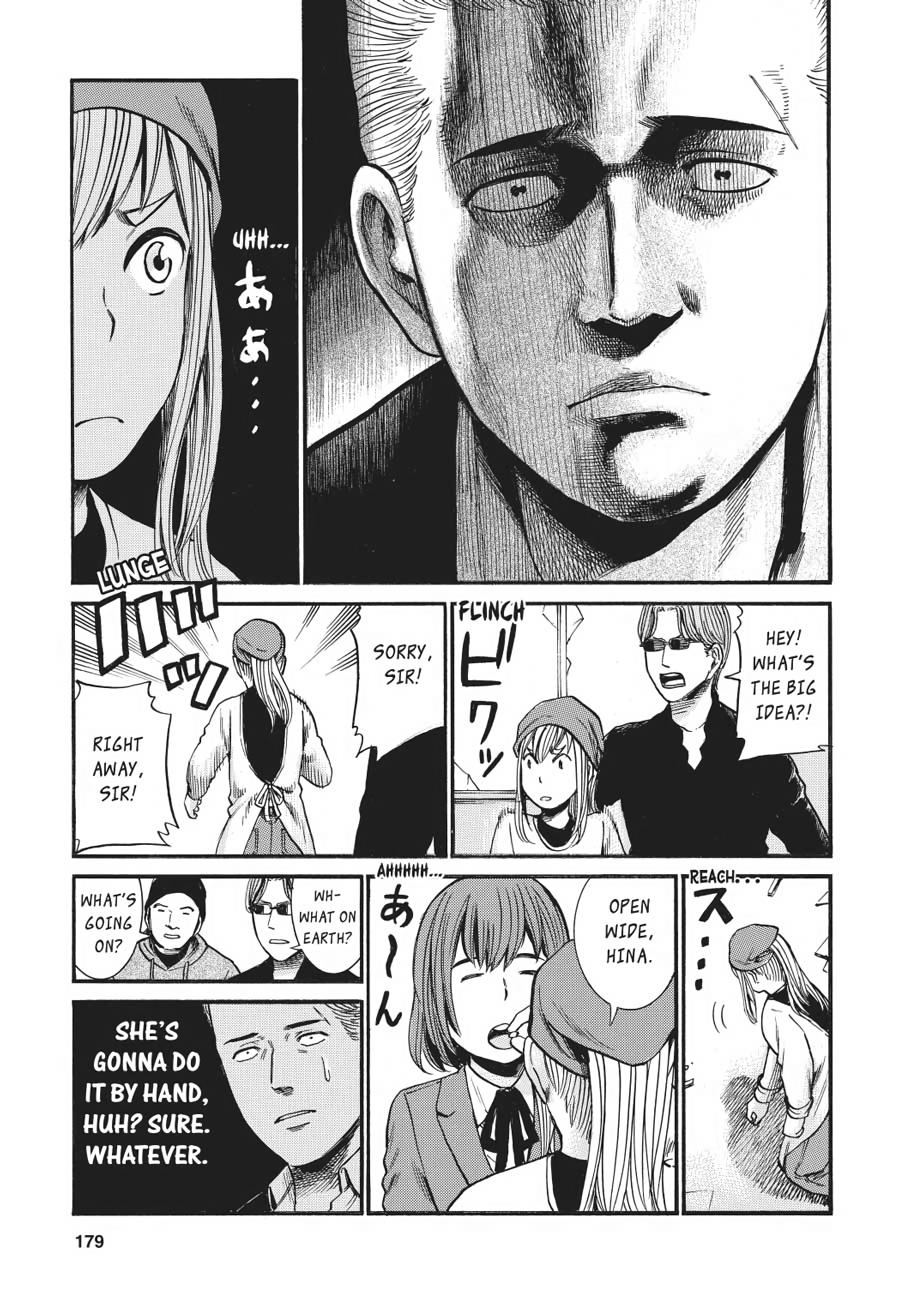 Read Hinamatsuri EN Manga Online