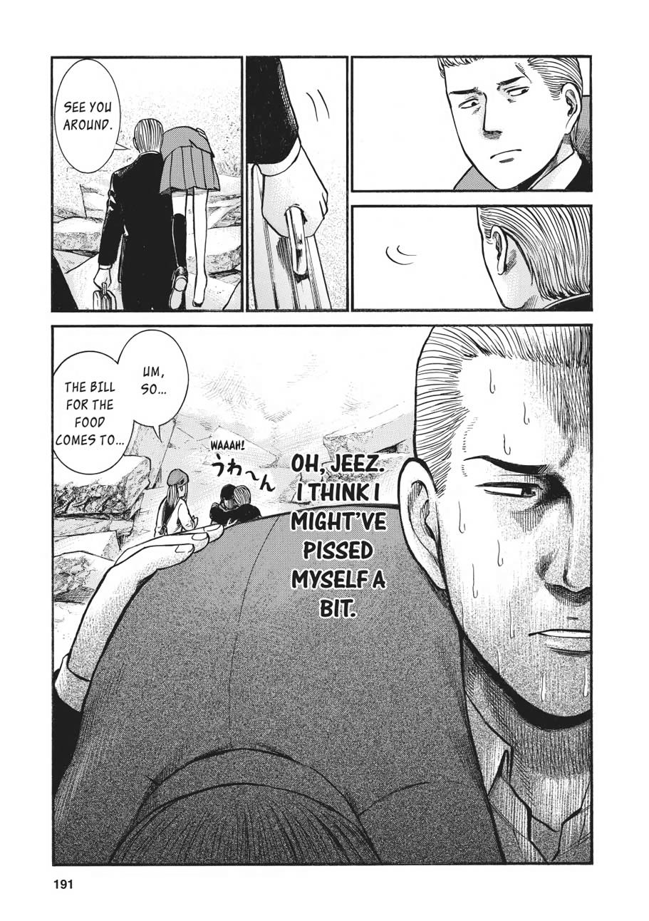 Read Hinamatsuri EN Manga Online