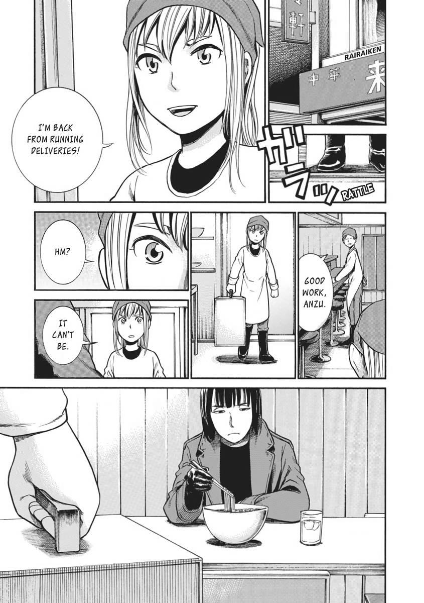 Read Hinamatsuri EN Manga Online