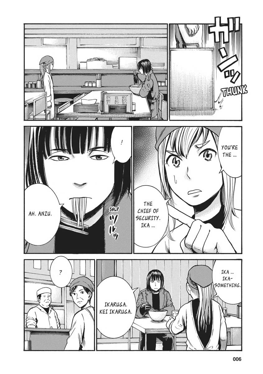 Read Hinamatsuri EN Manga Online