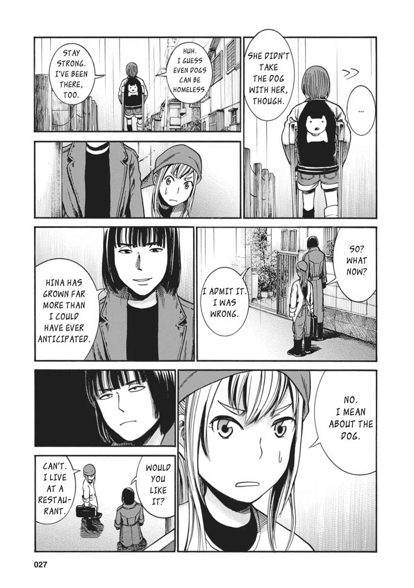 Read Hinamatsuri EN Manga Online