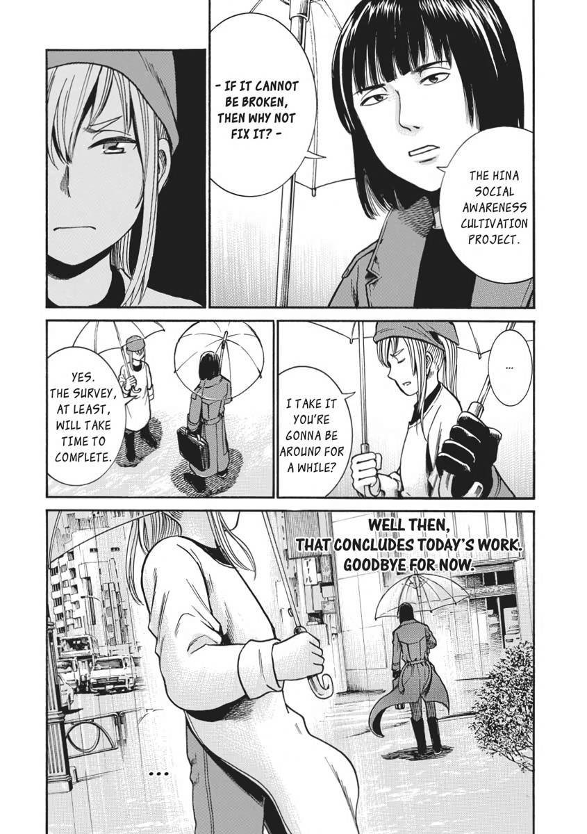 Read Hinamatsuri EN Manga Online