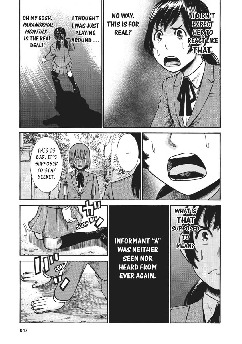 Read Hinamatsuri EN Manga Online