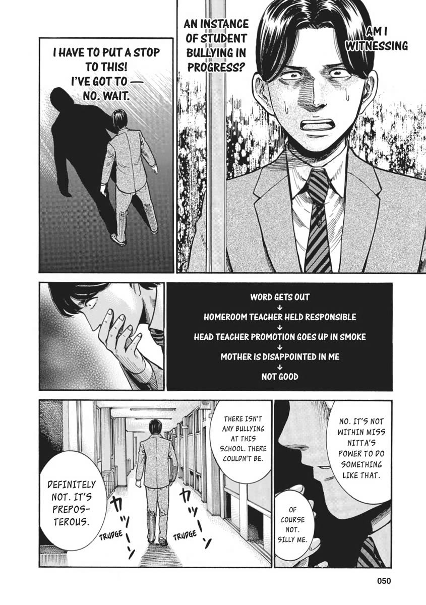 Read Hinamatsuri EN Manga Online