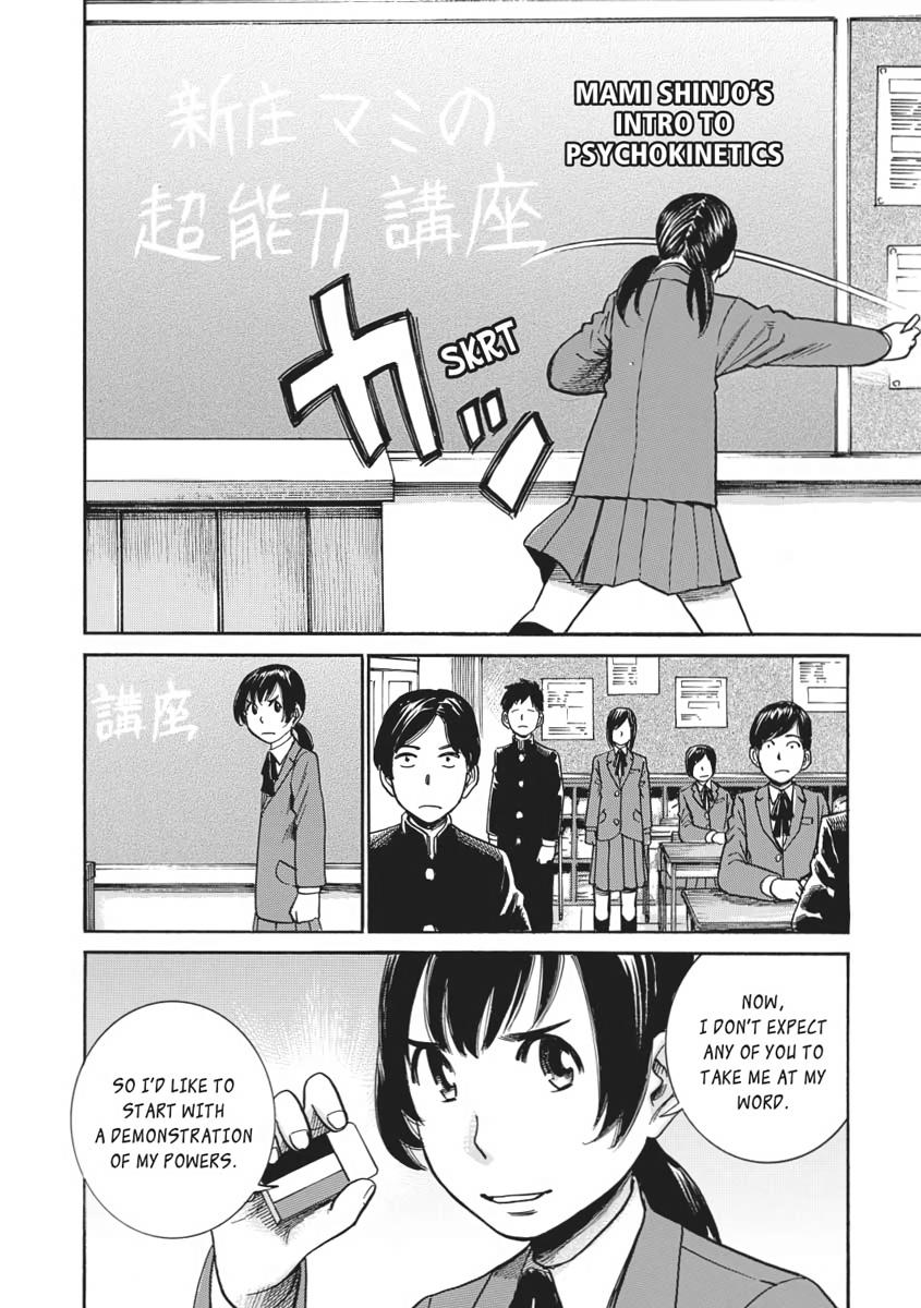 Read Hinamatsuri EN Manga Online