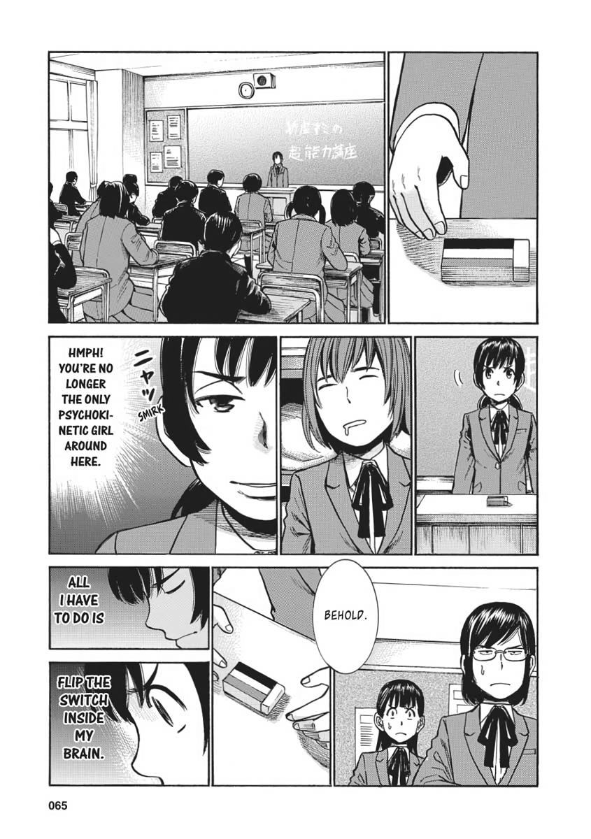 Read Hinamatsuri EN Manga Online