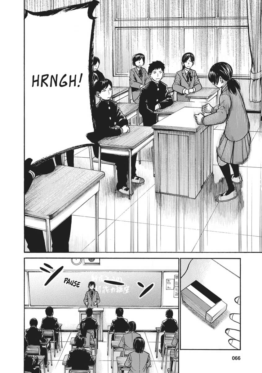 Read Hinamatsuri EN Manga Online
