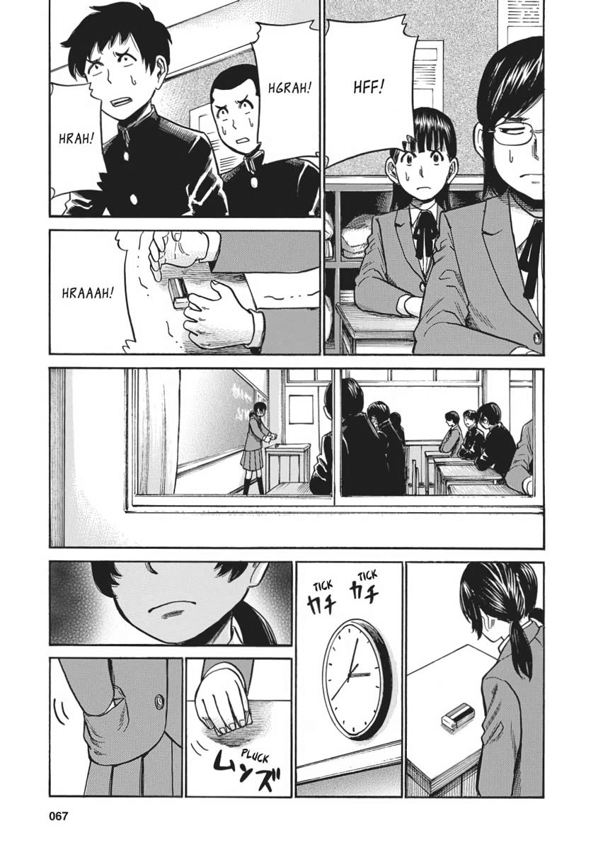 Read Hinamatsuri EN Manga Online