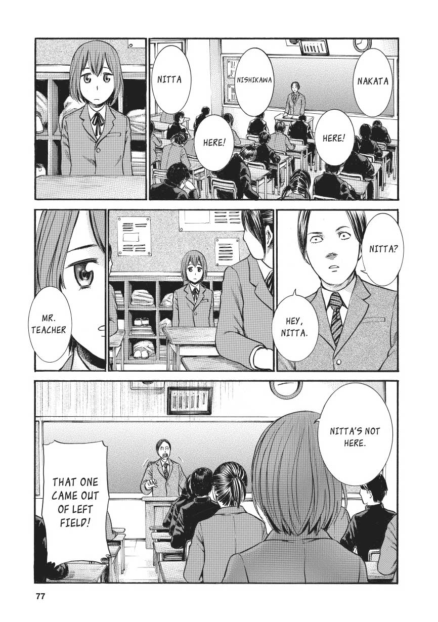 Read Hinamatsuri EN Manga Online