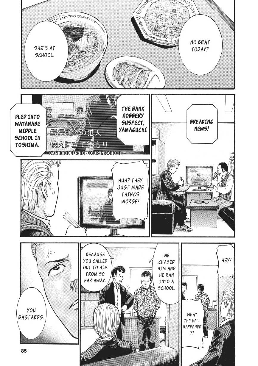 Read Hinamatsuri EN Manga Online